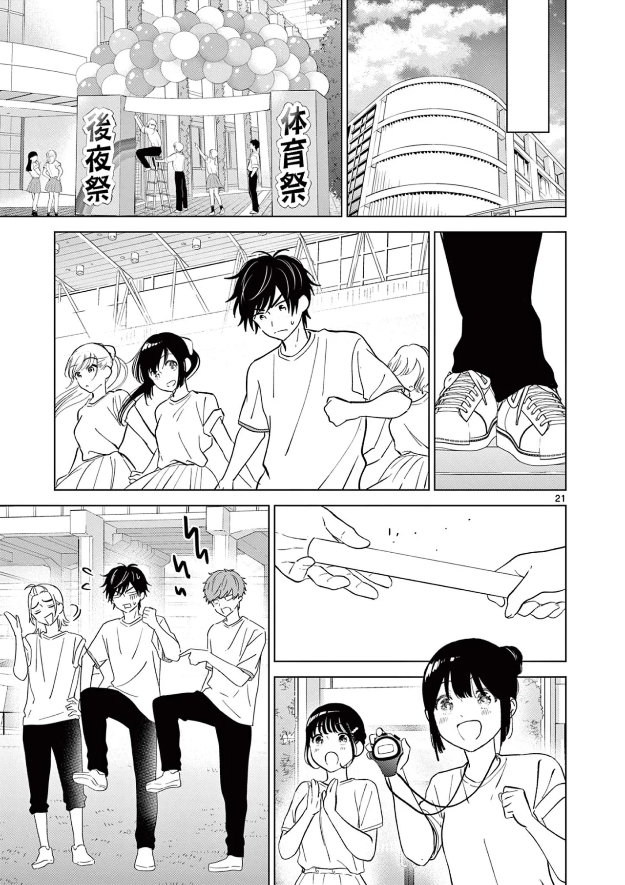 Page 22