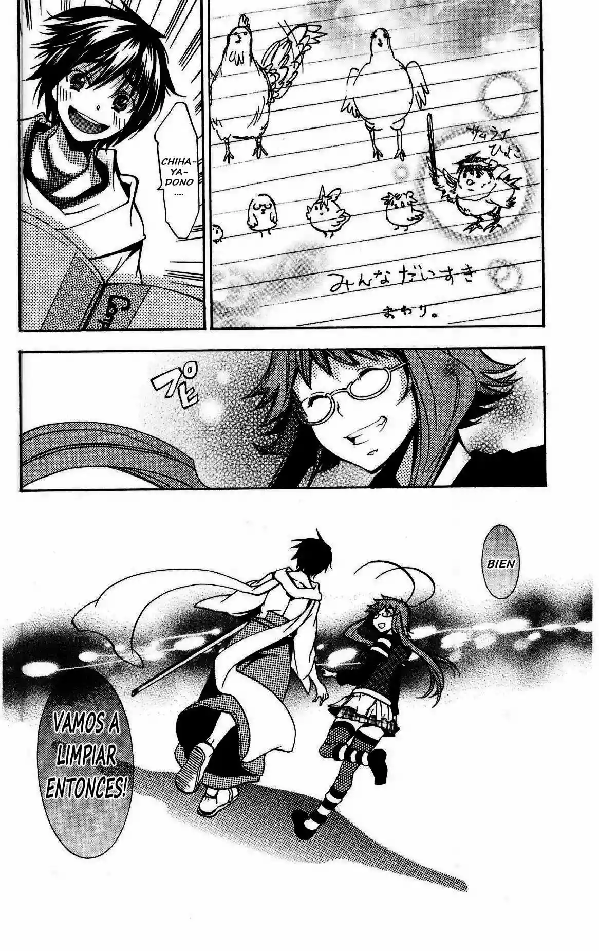 Page 51