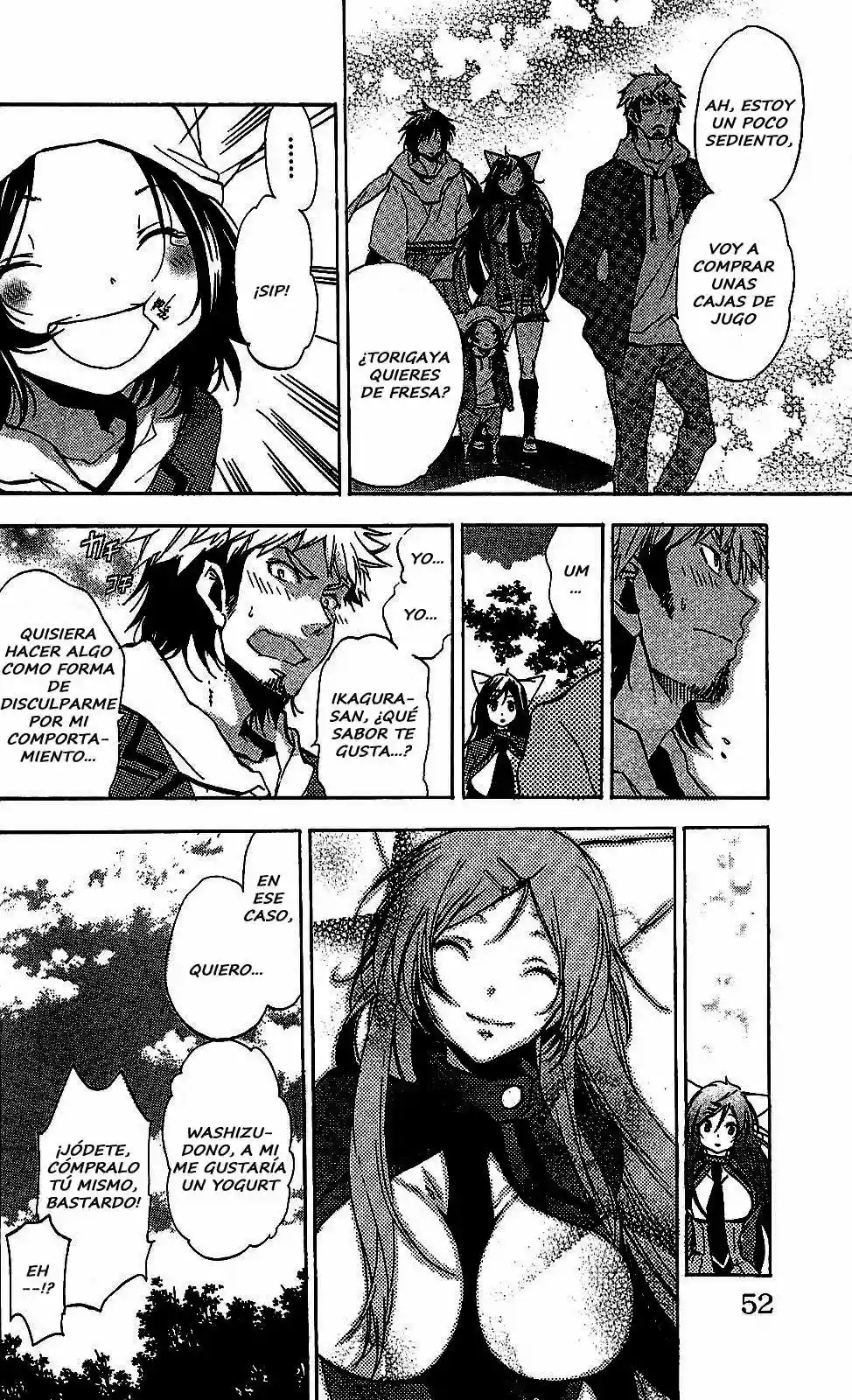 Page 51