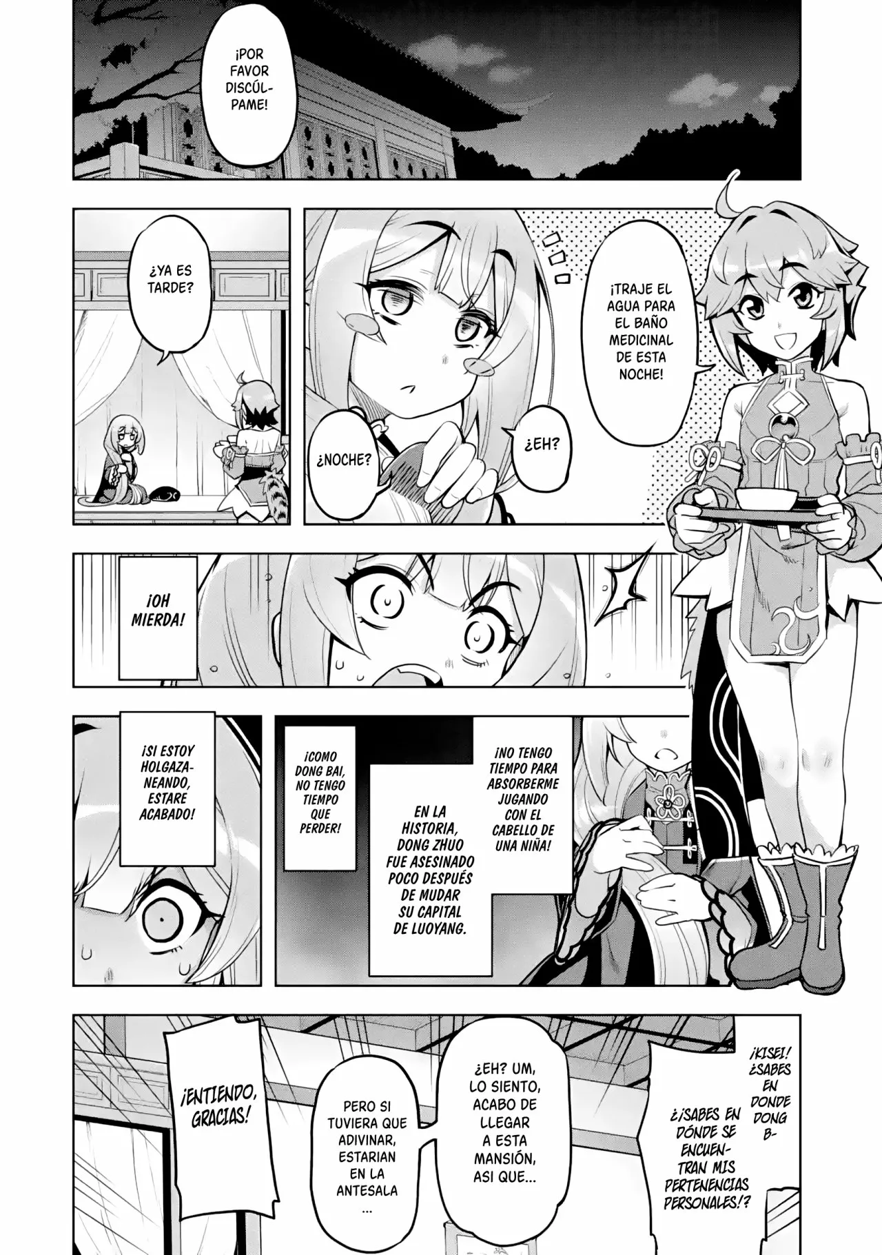 Page 31