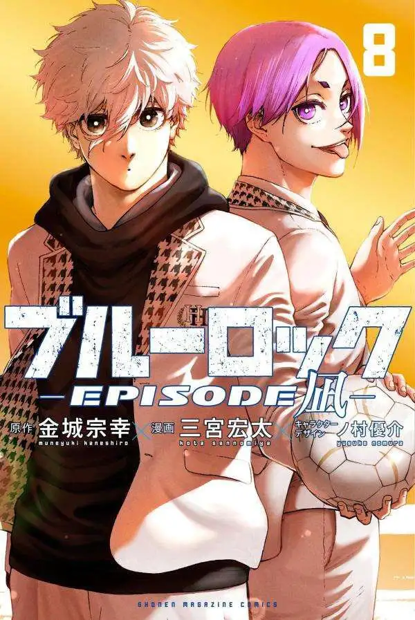Blue Lock Episode Nagi 