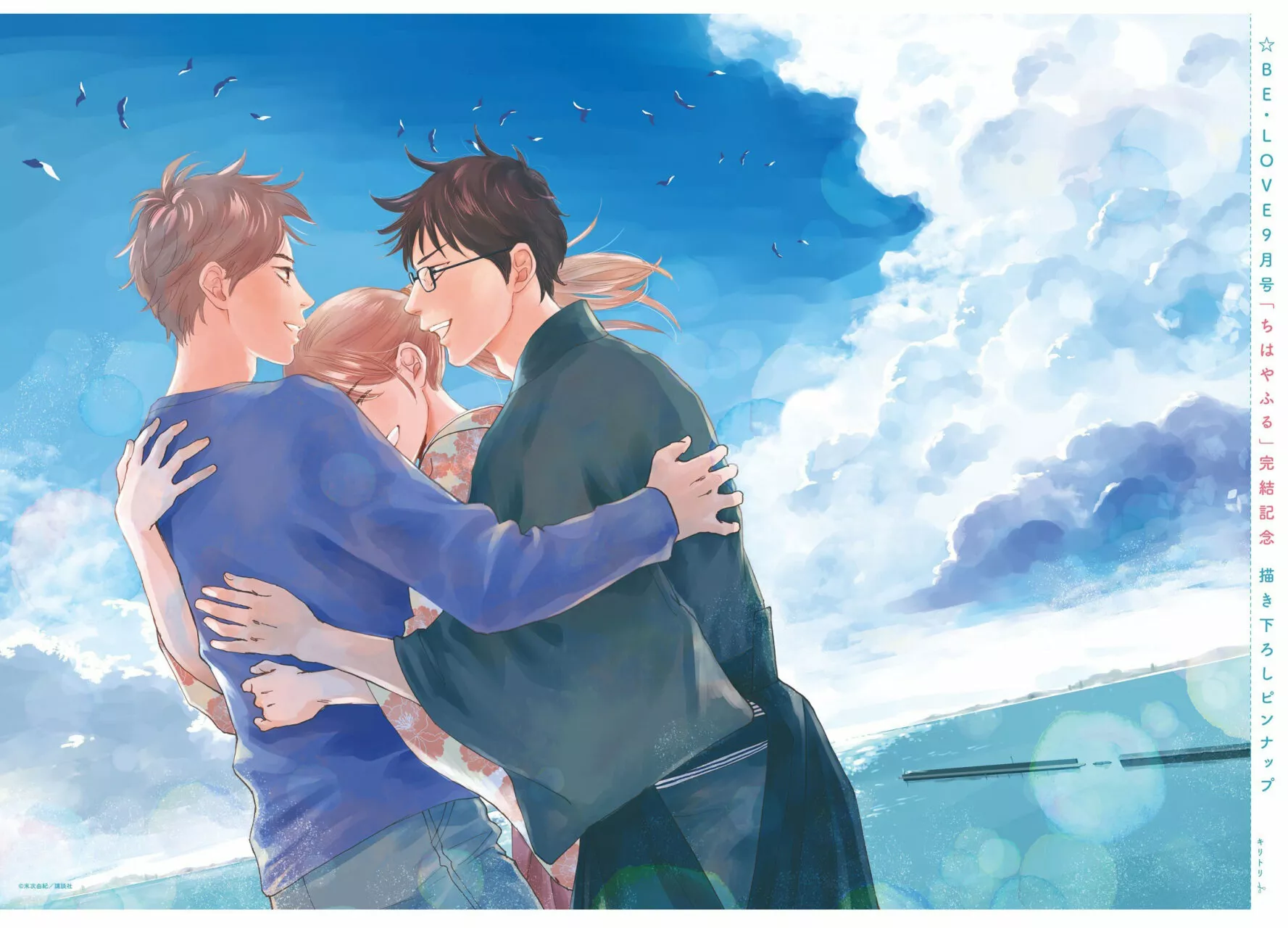 Page 81