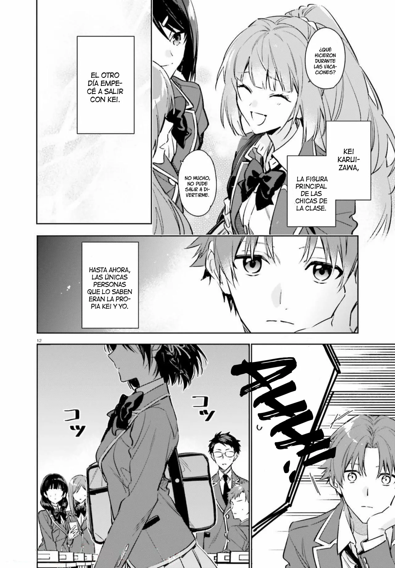Page 12