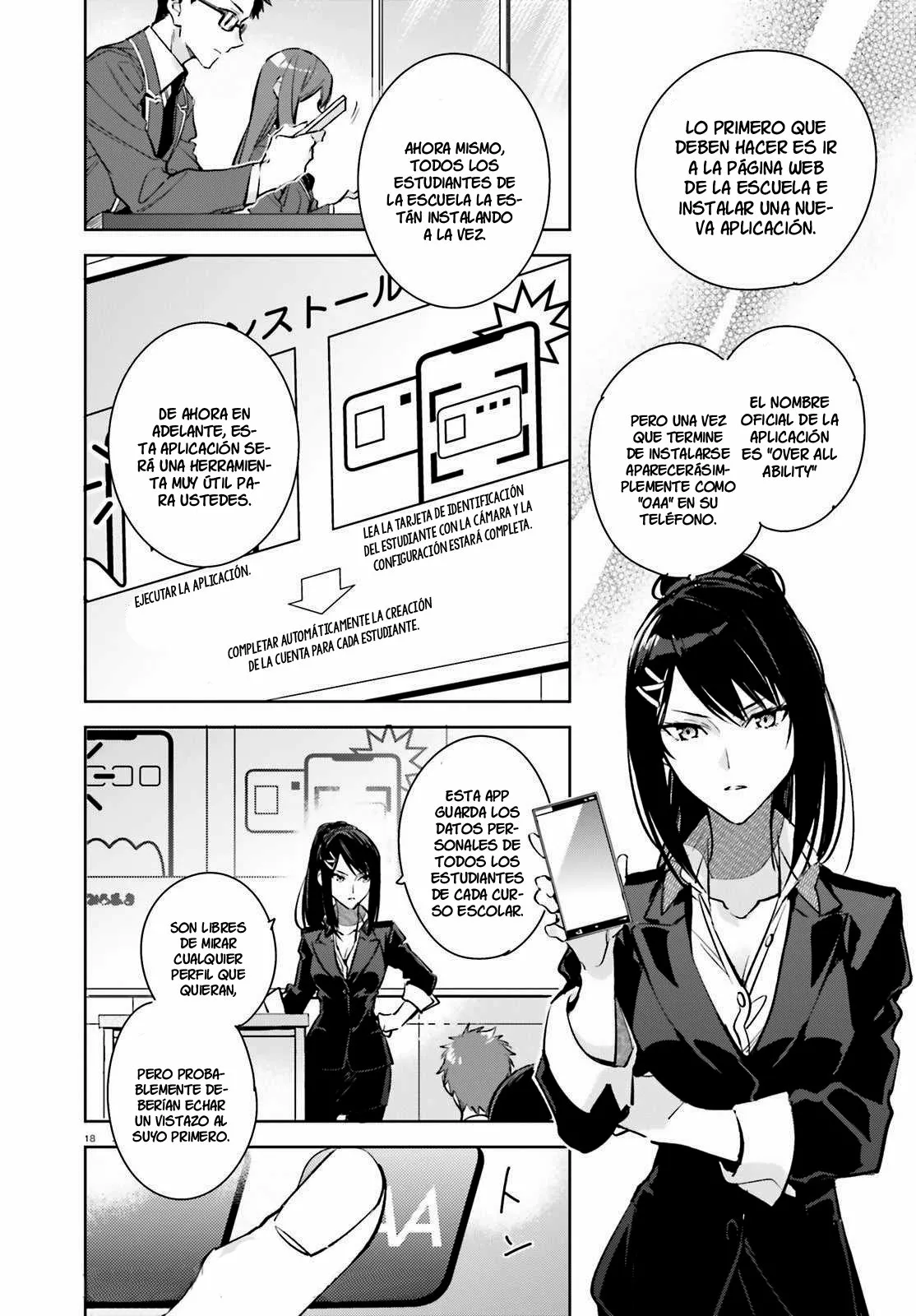 Page 19