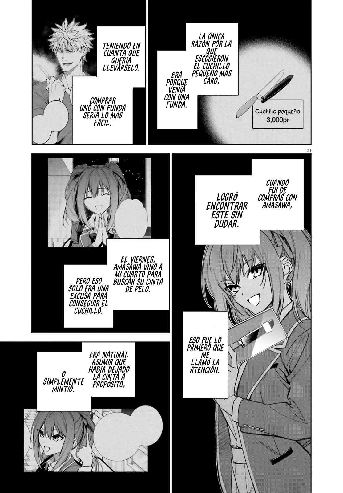 Page 21