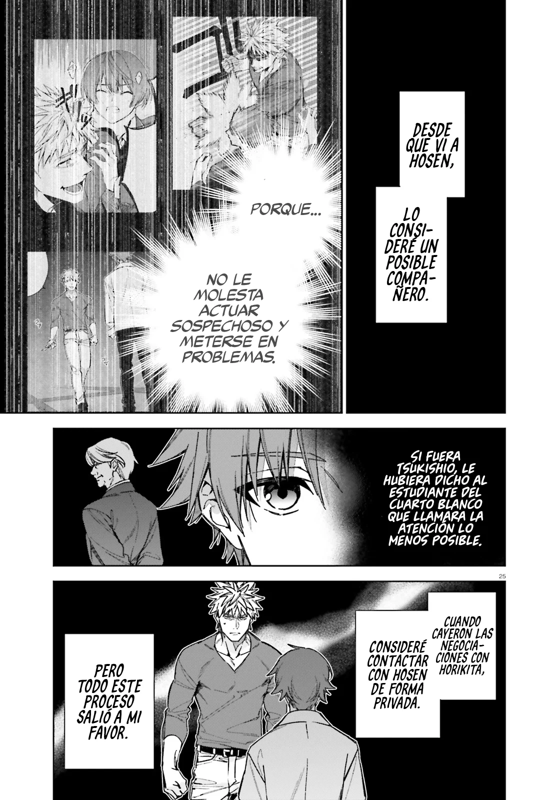 Page 25