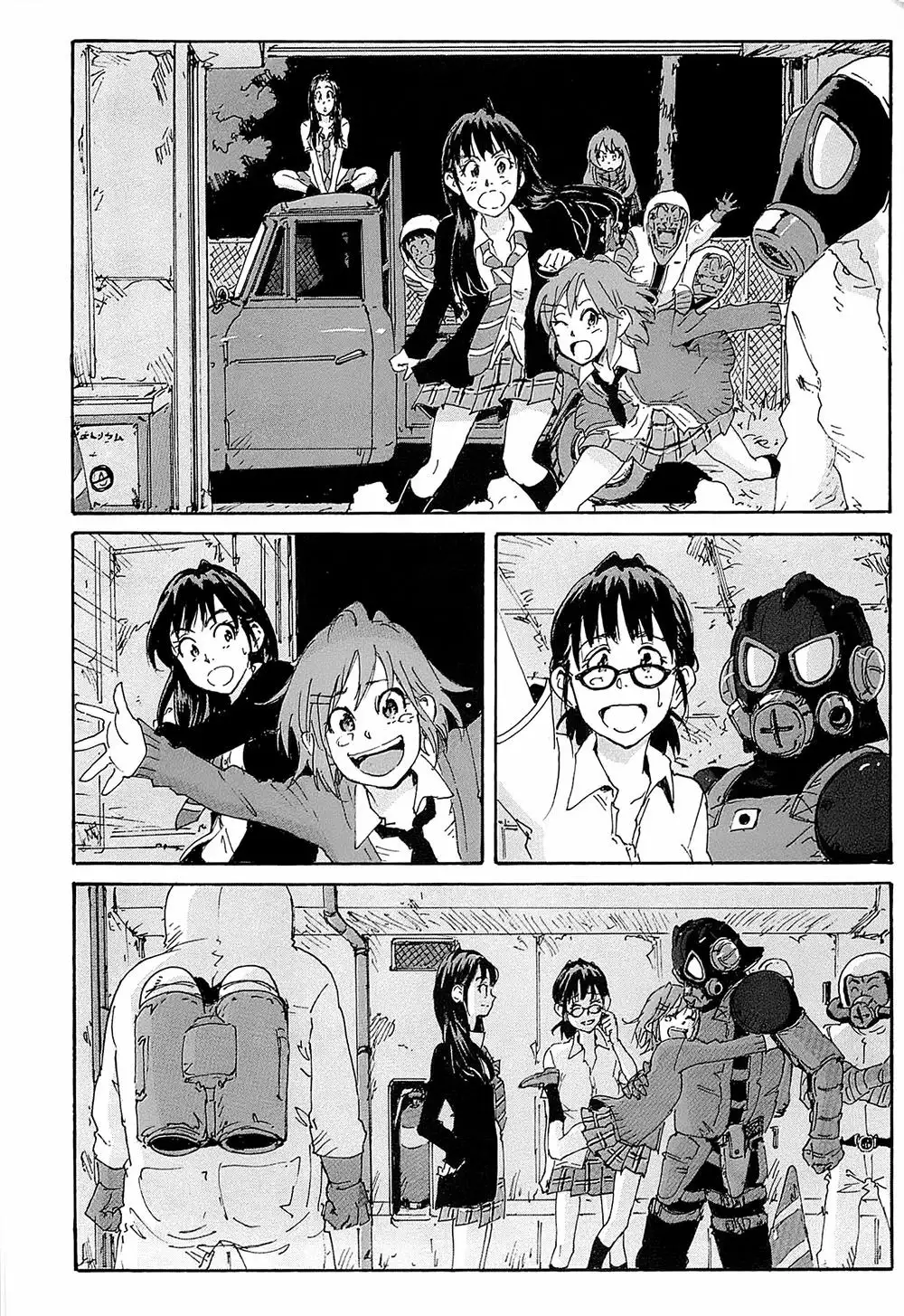 Page 23