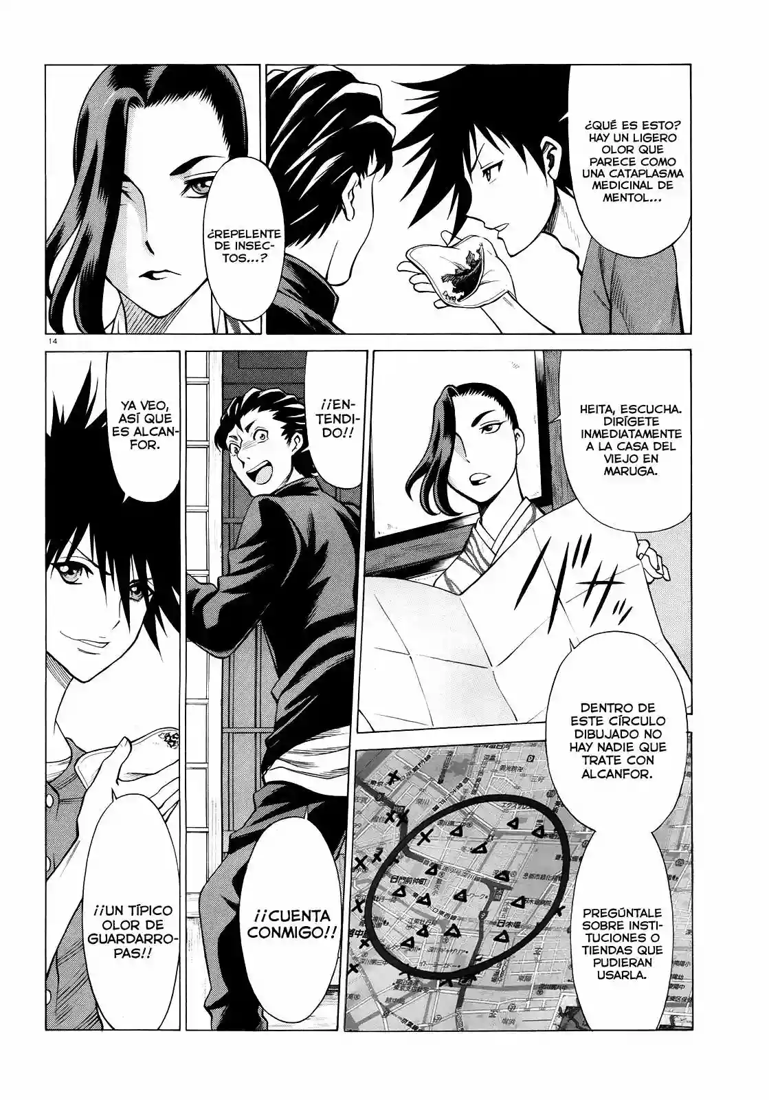 Page 14