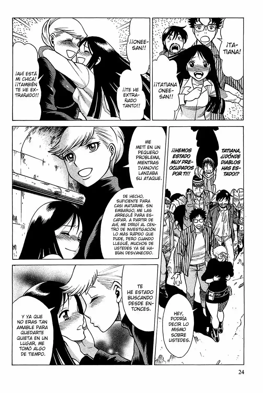 Page 24