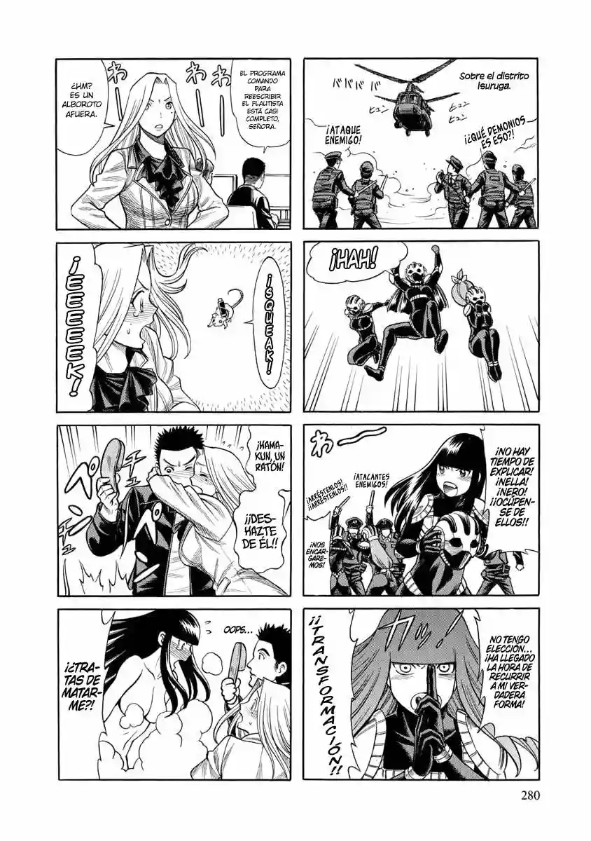 Page 51