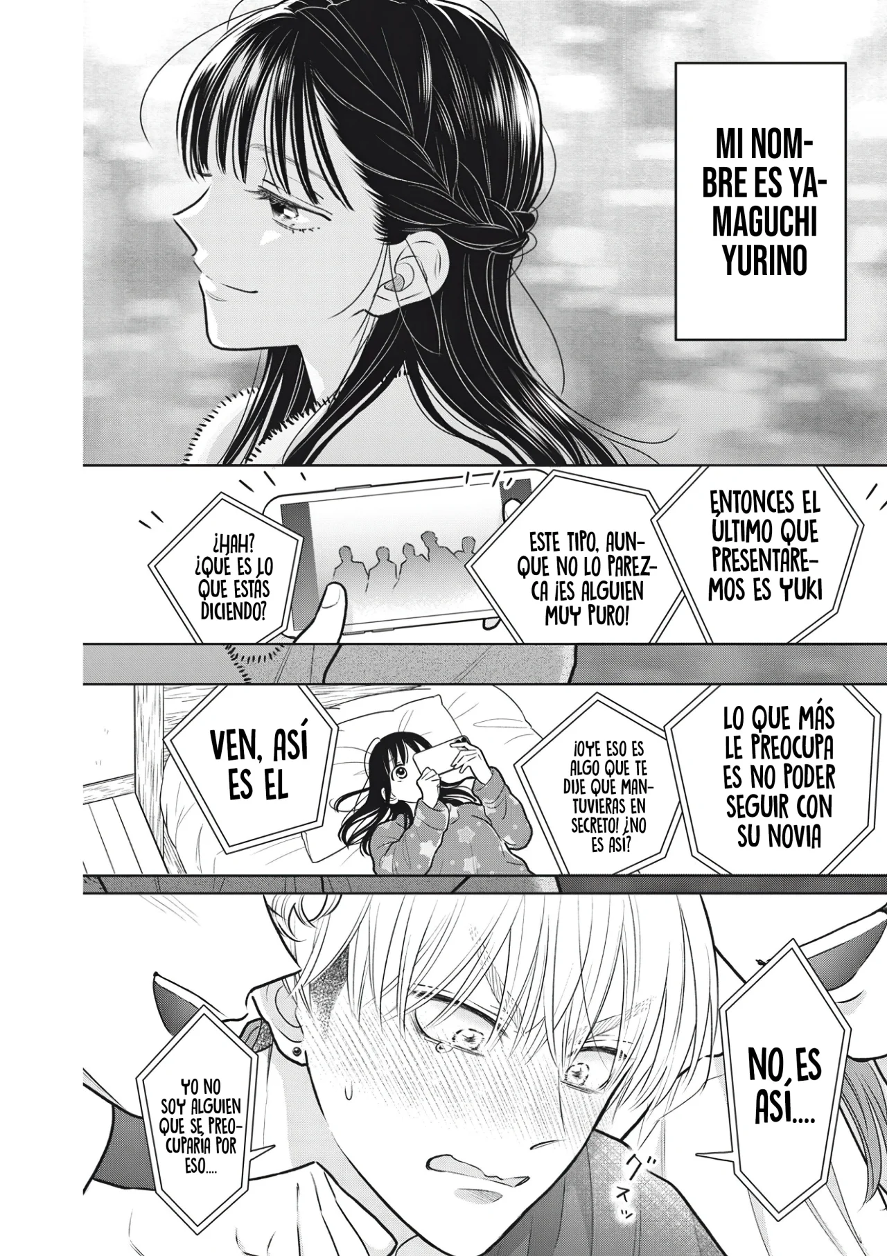 Page 51