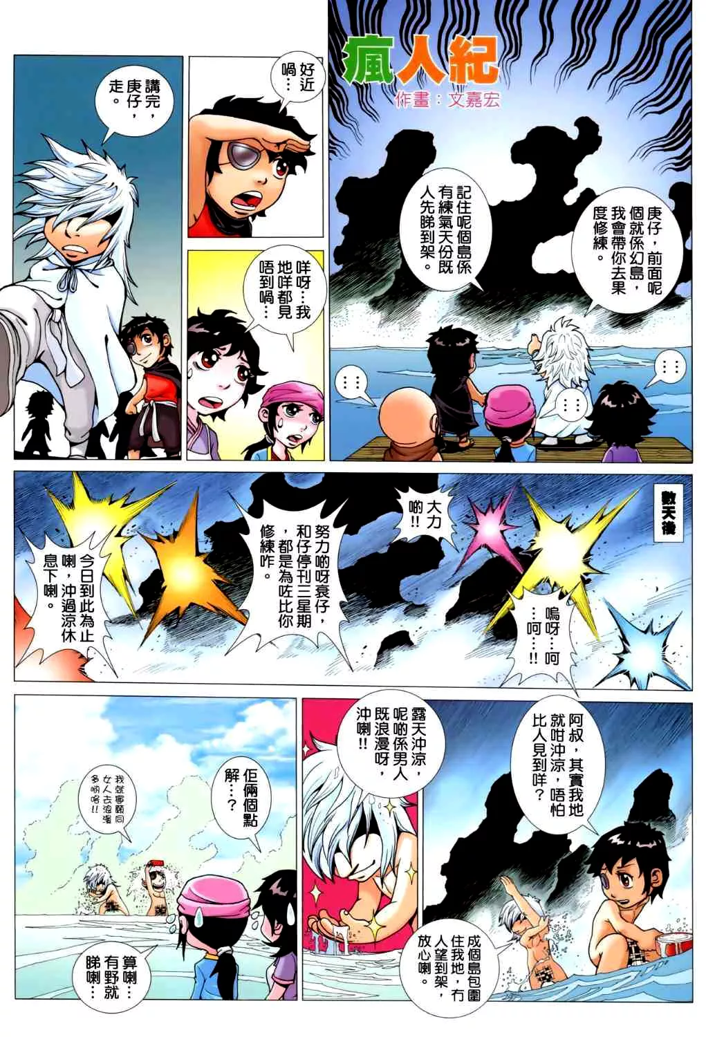 Page 34
