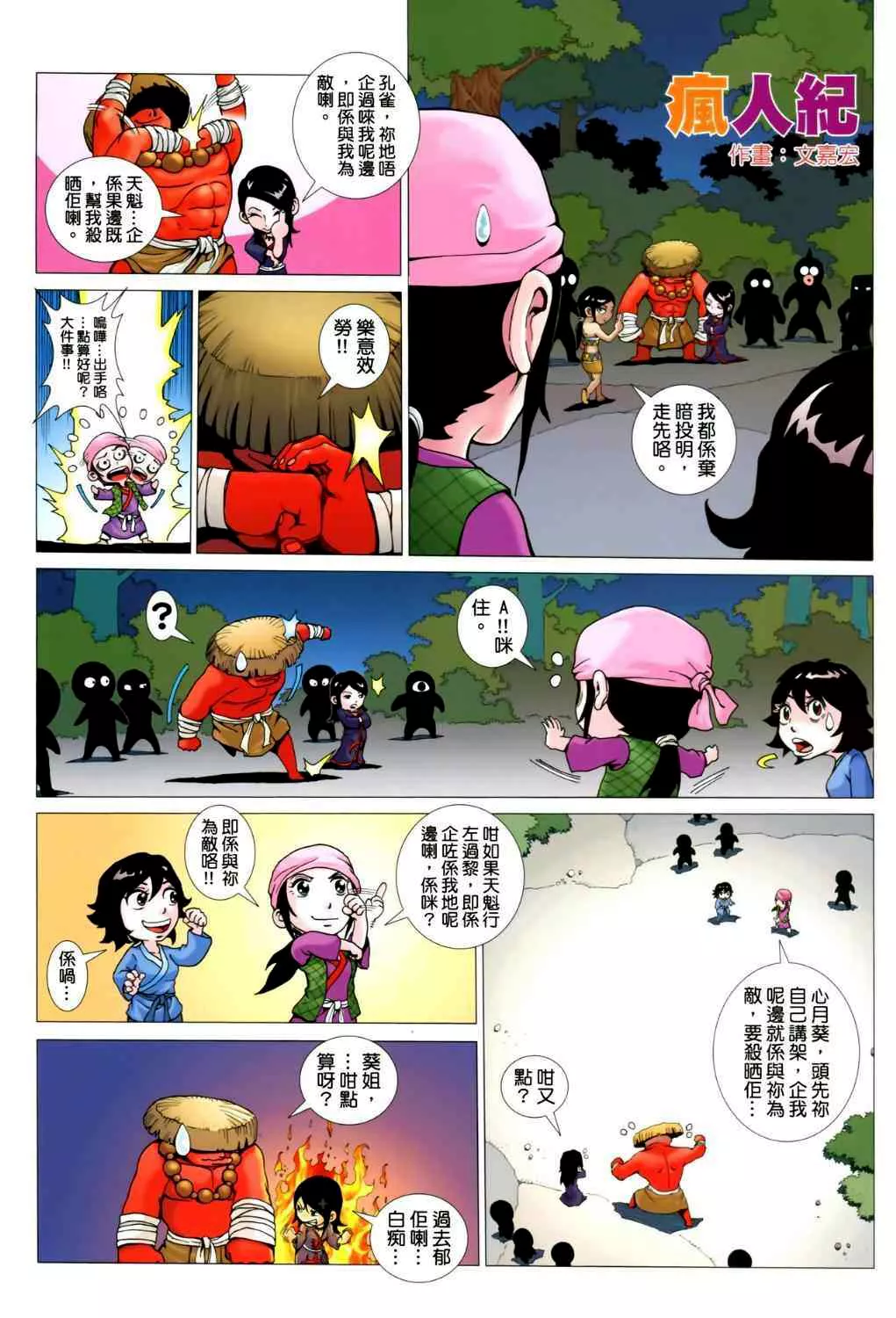 Page 27