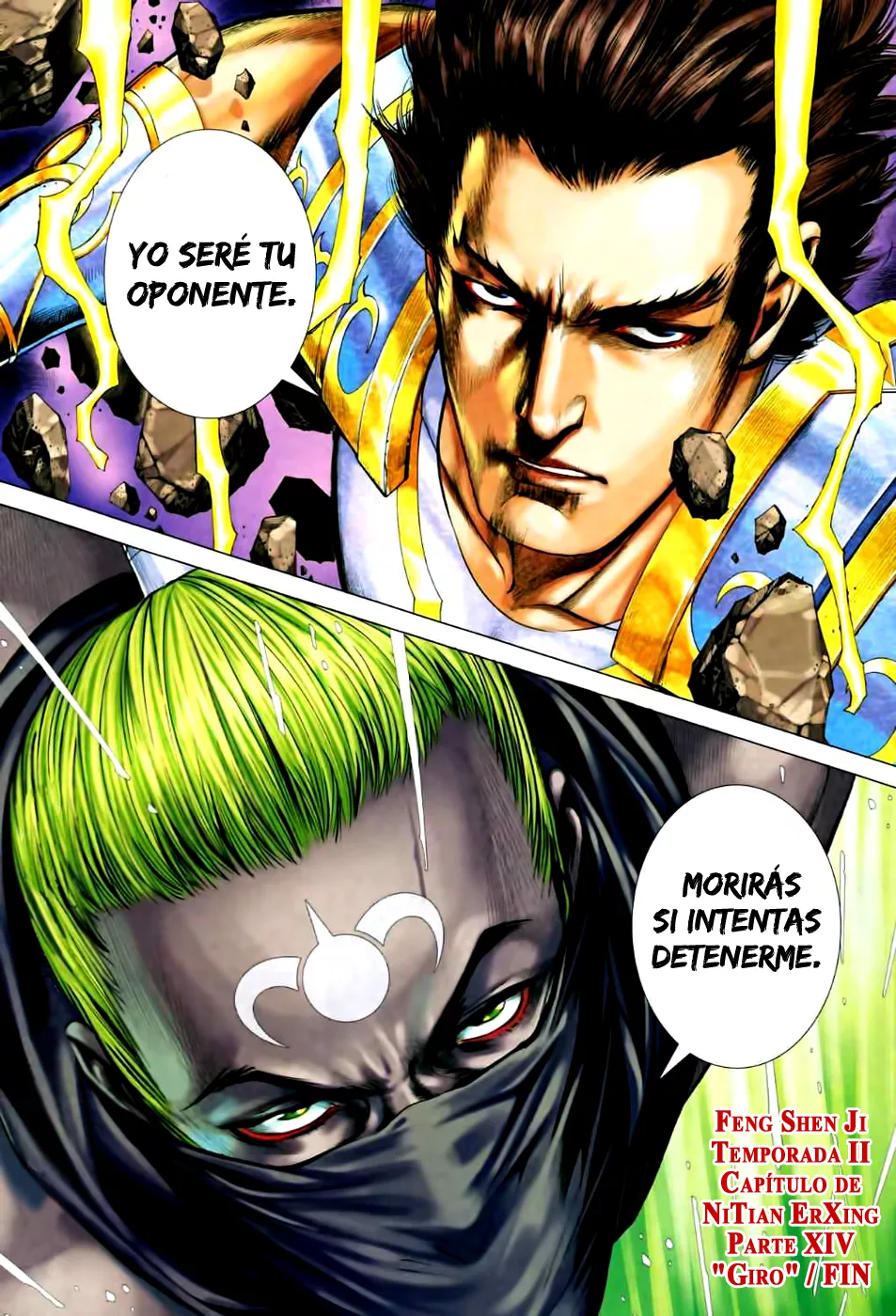Page 32
