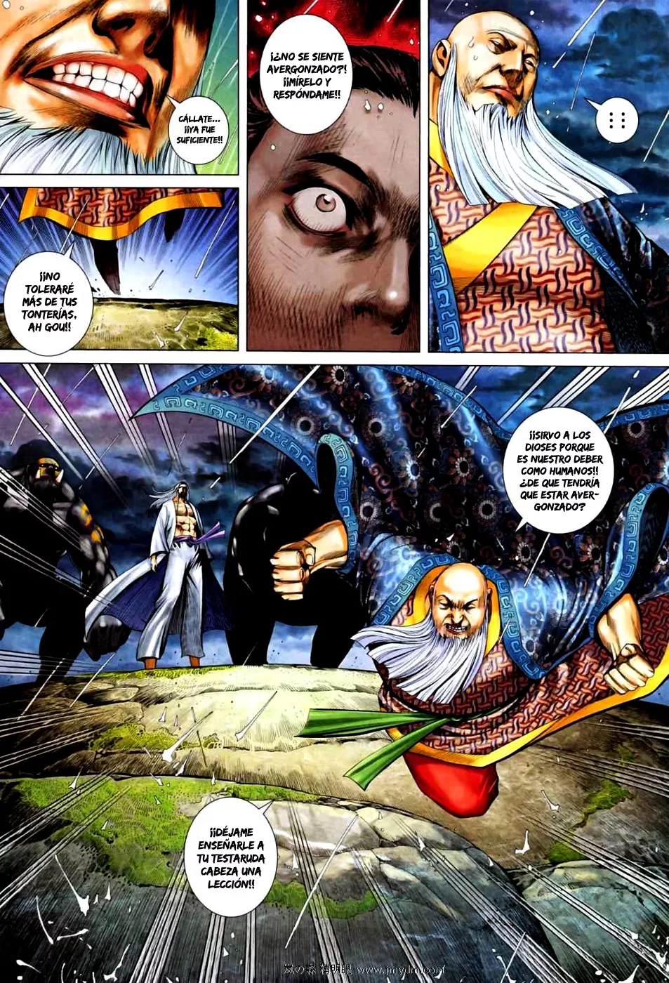 Page 16