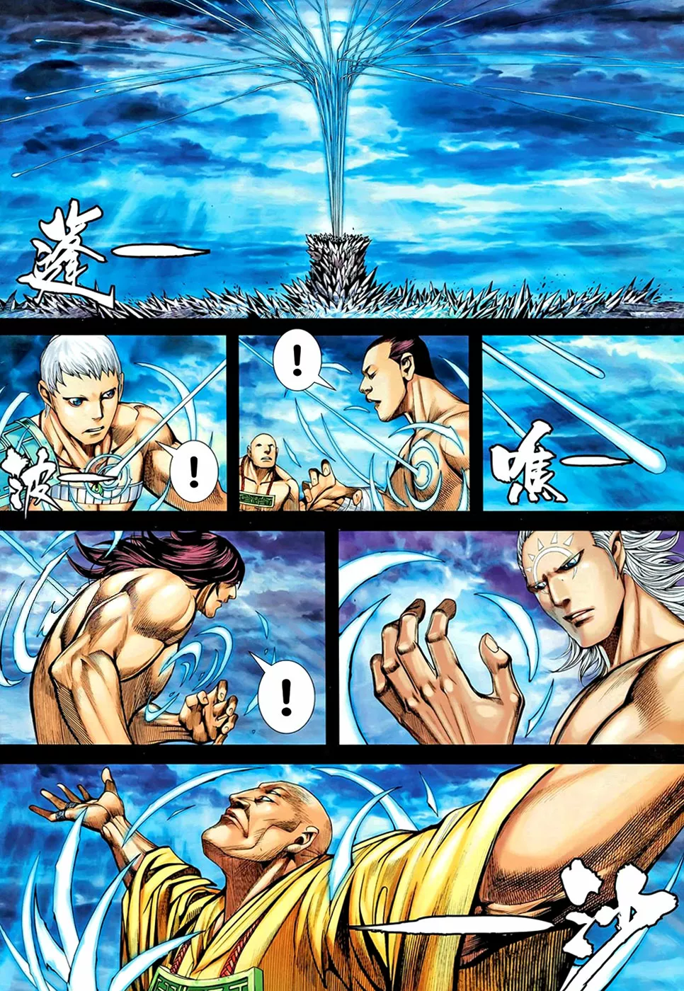 Page 33