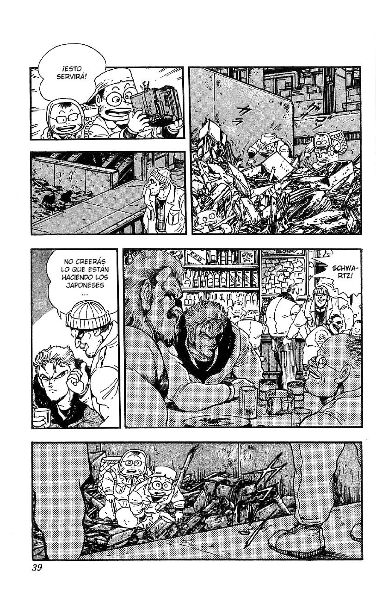 Page 32
