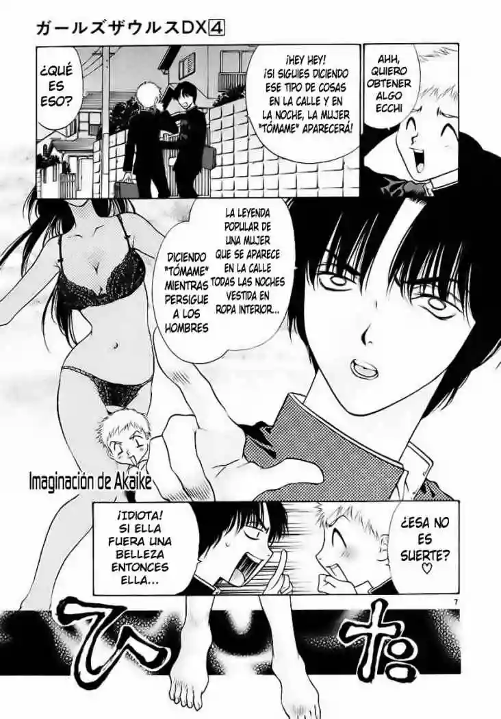 Page 7