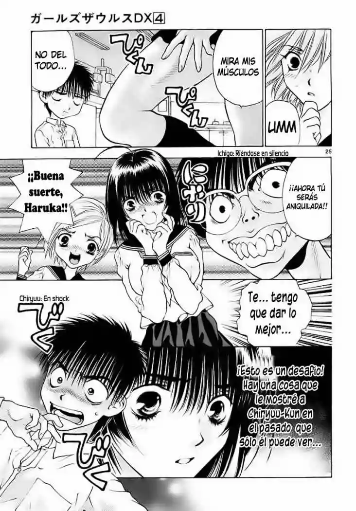 Page 25