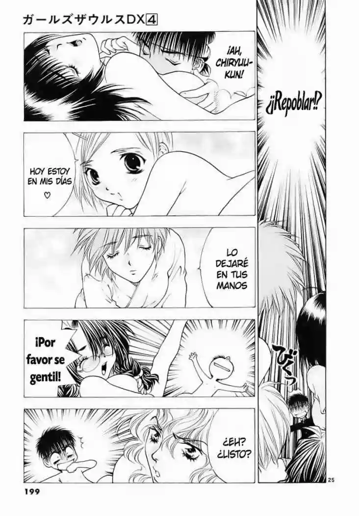 Page 25