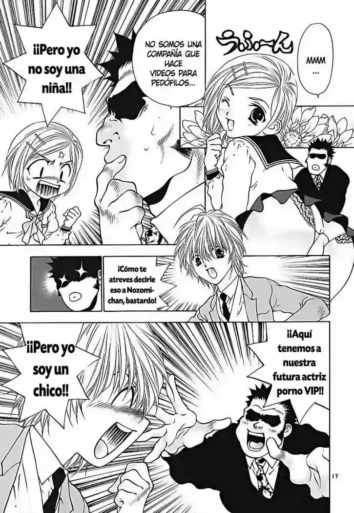 Page 17