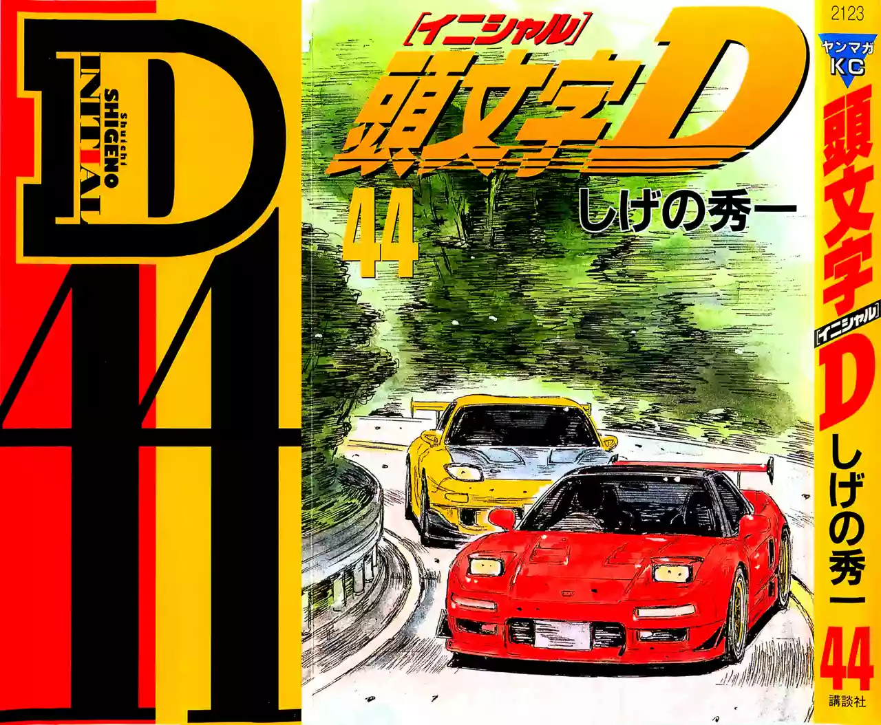 Page 2