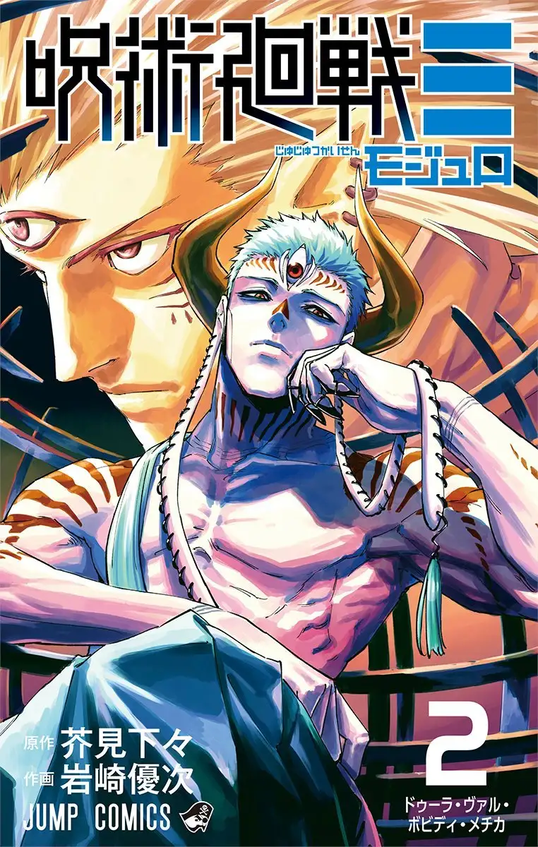 Jujutsu Kaisen: Módulo 