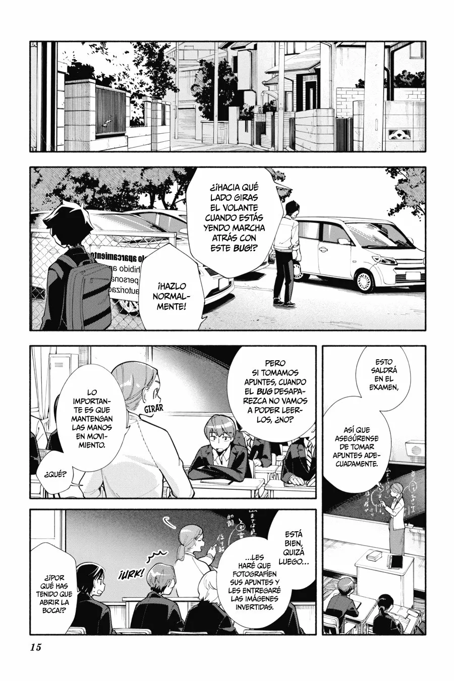 Page 17