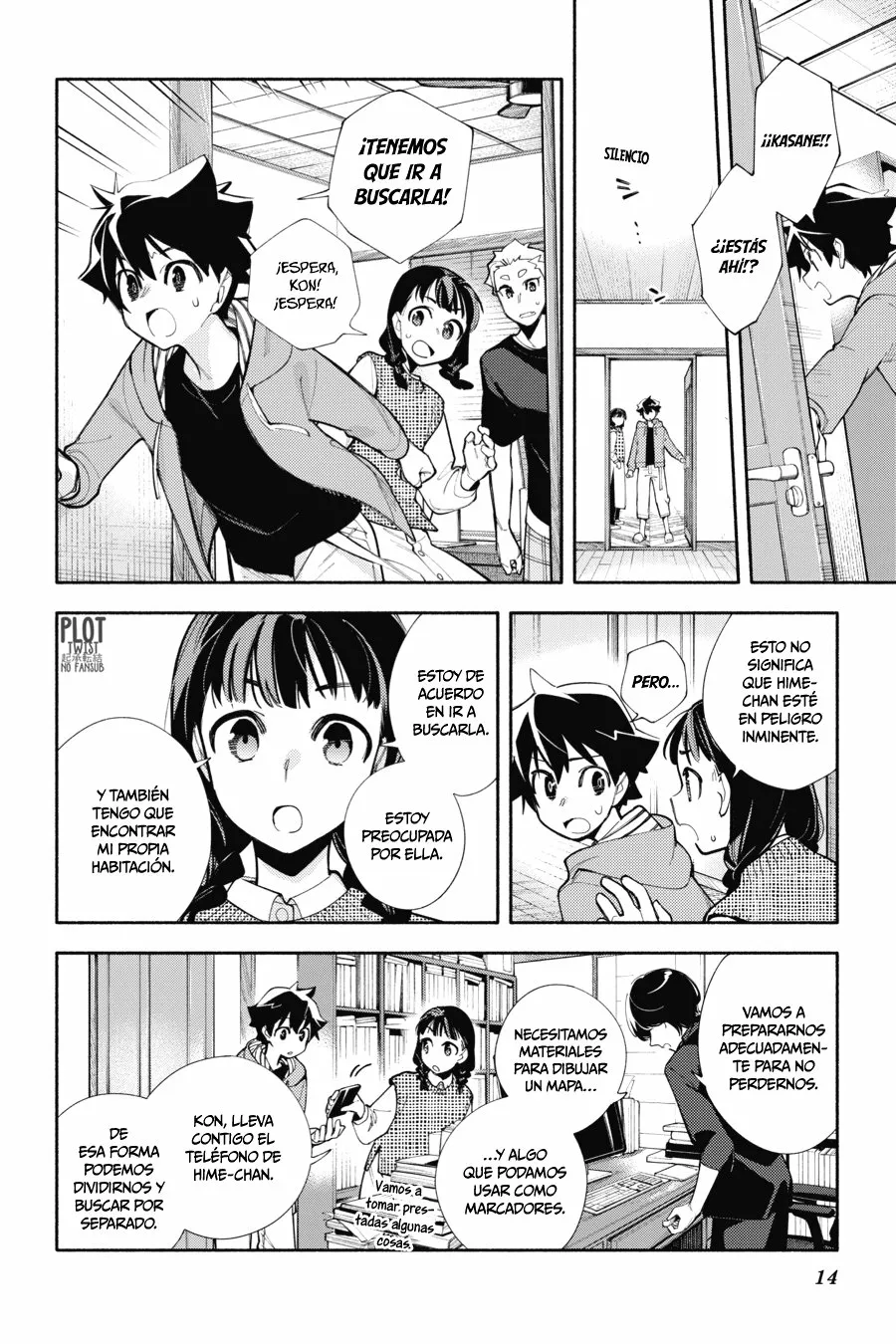 Page 15