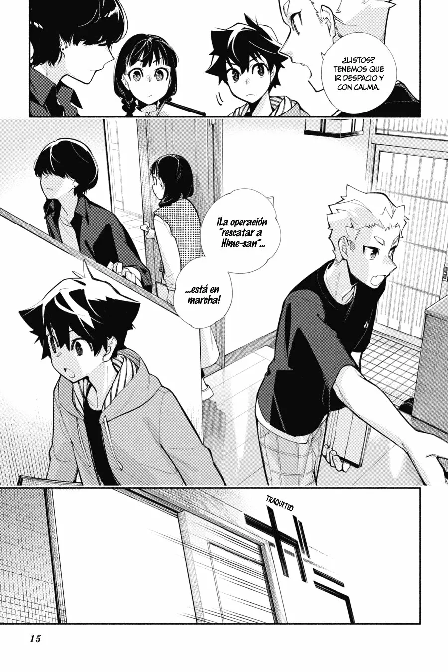Page 16