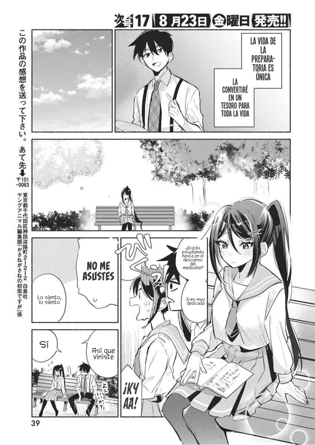 Page 29