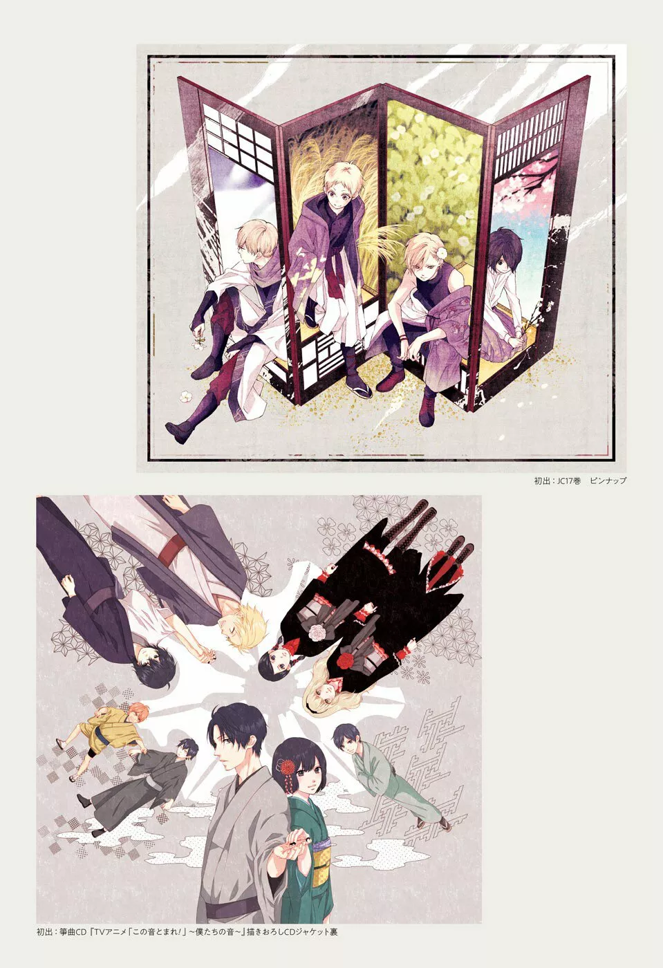 Page 48