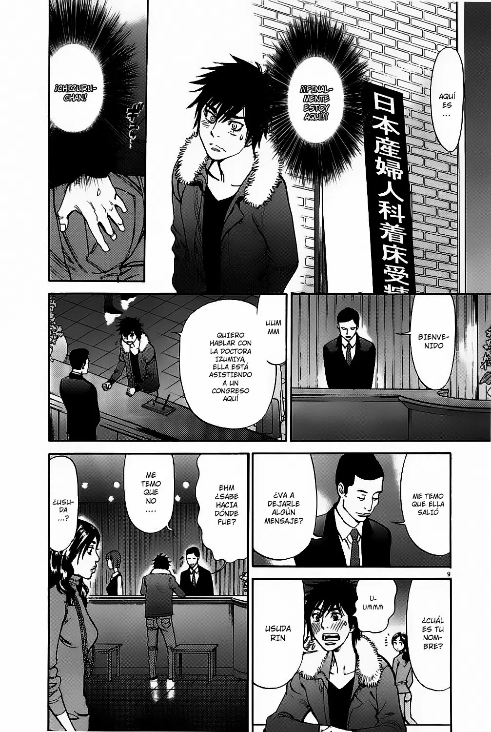 Page 9