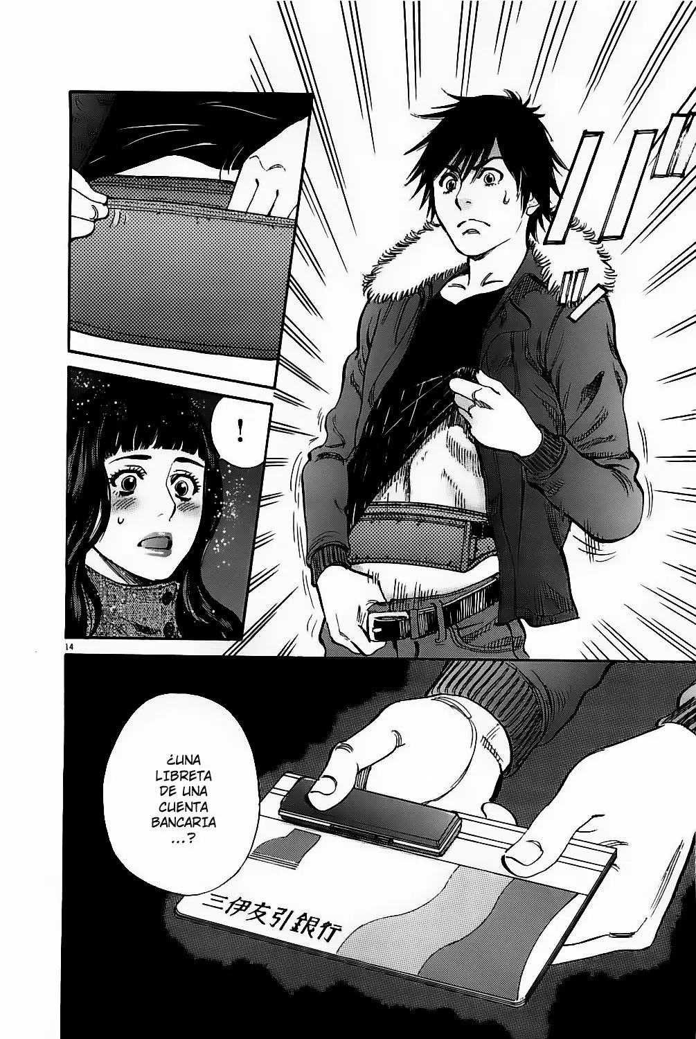 Page 14