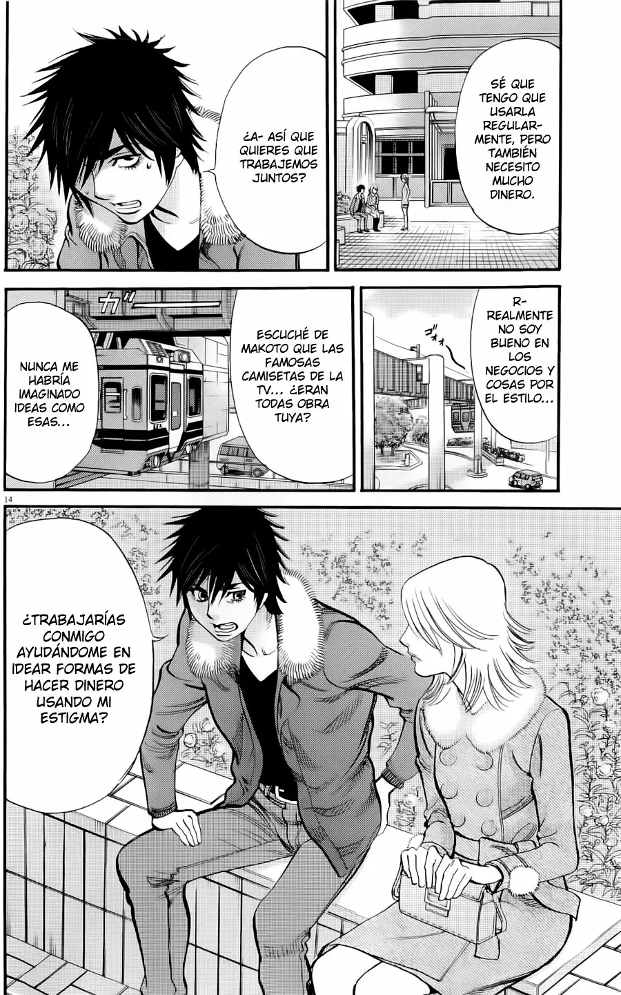 Page 14