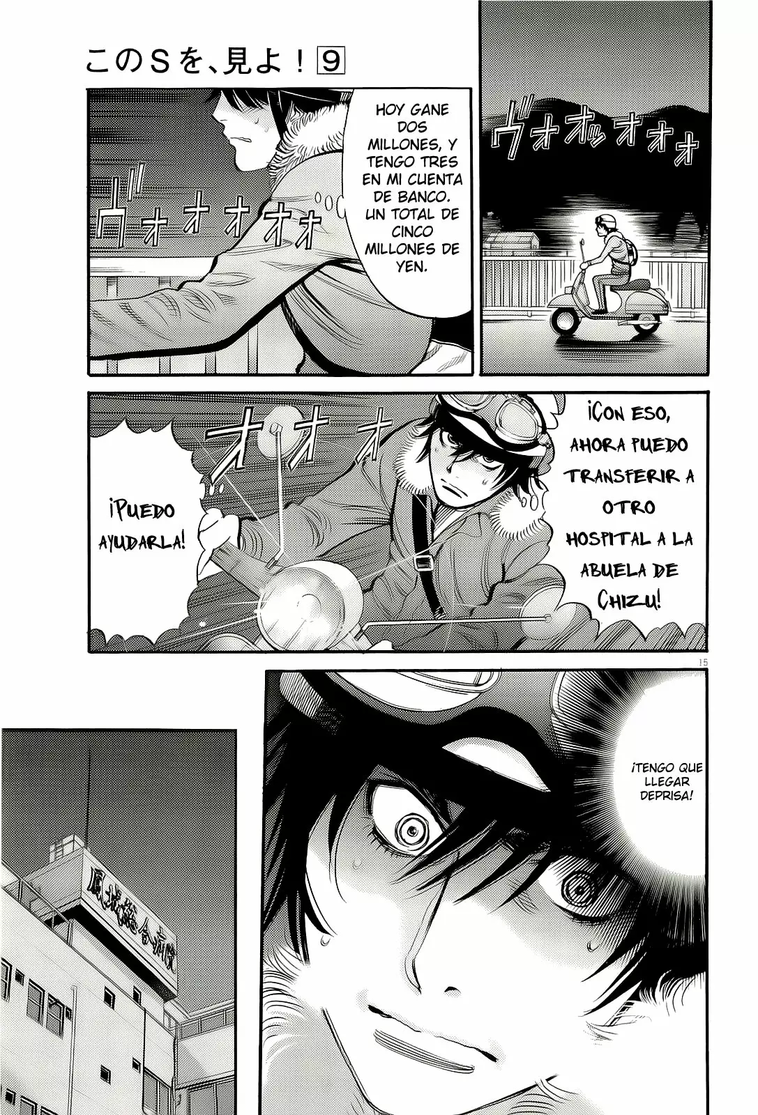Page 15
