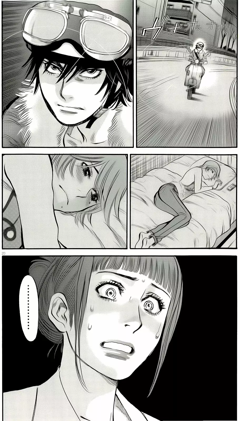 Page 20