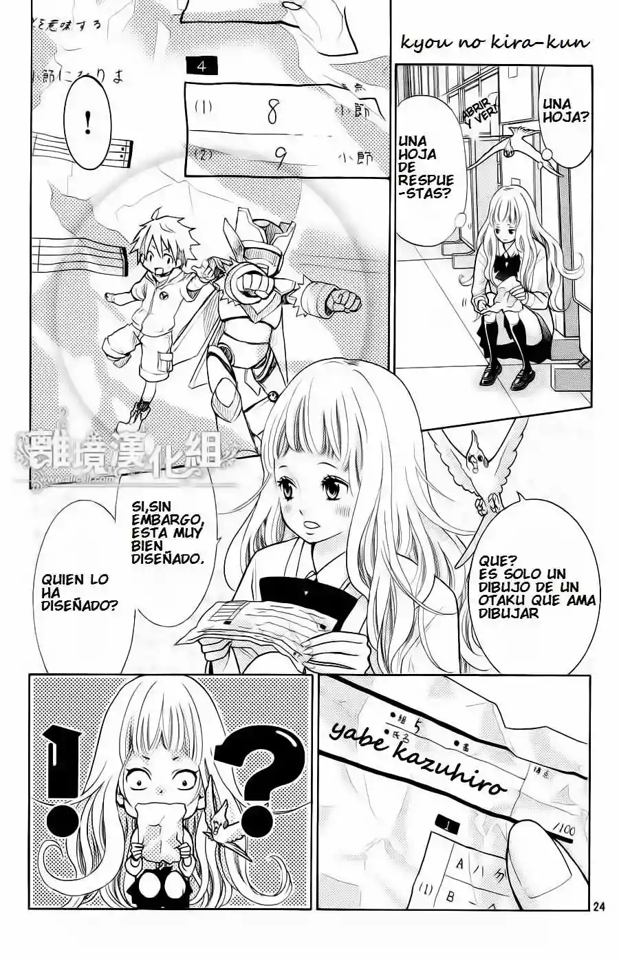 Page 26