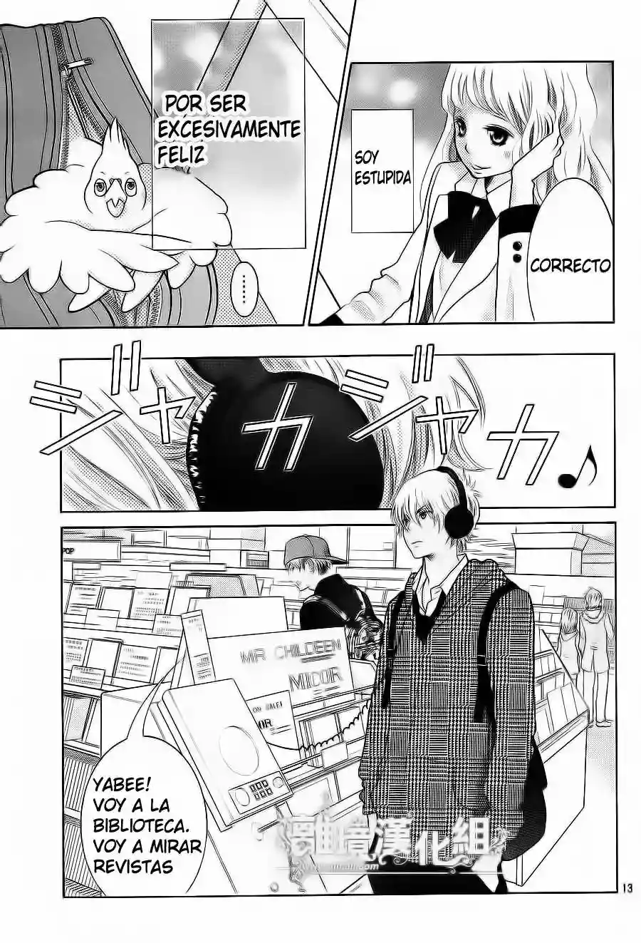Page 13