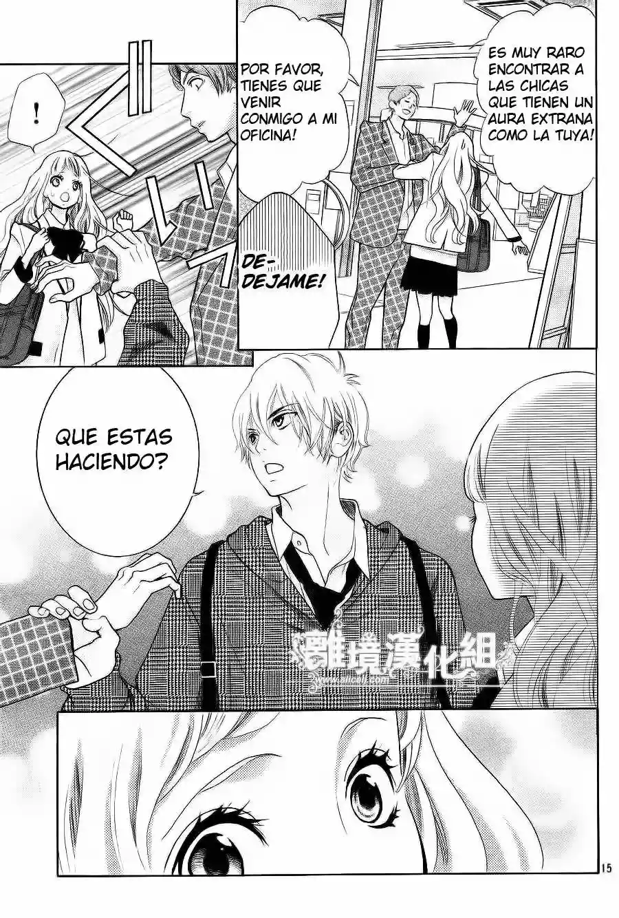 Page 15