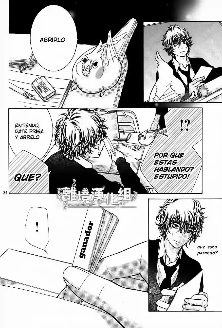 Page 25