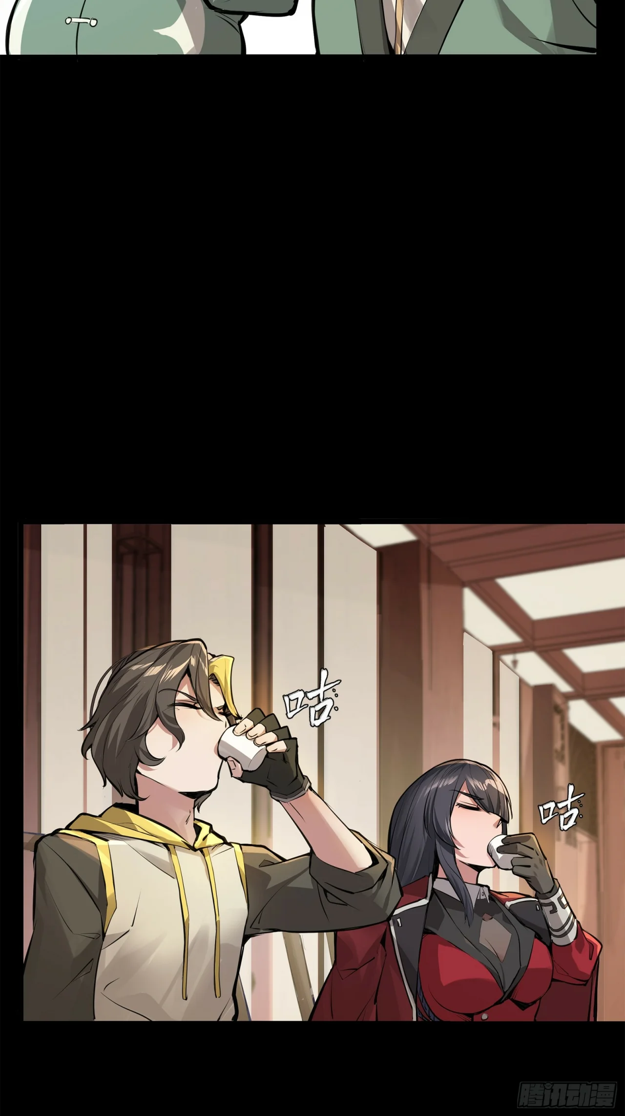 Page 67