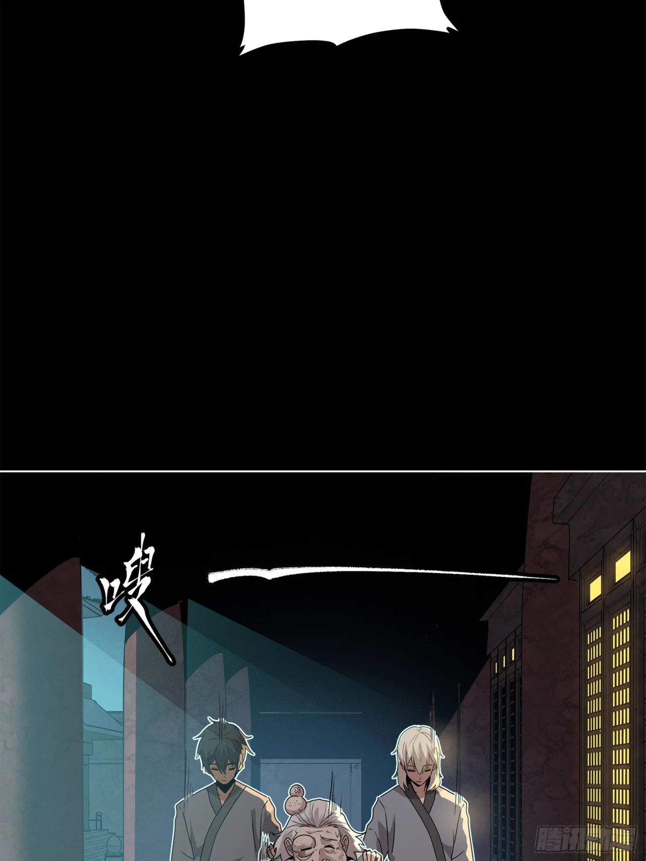 Page 79