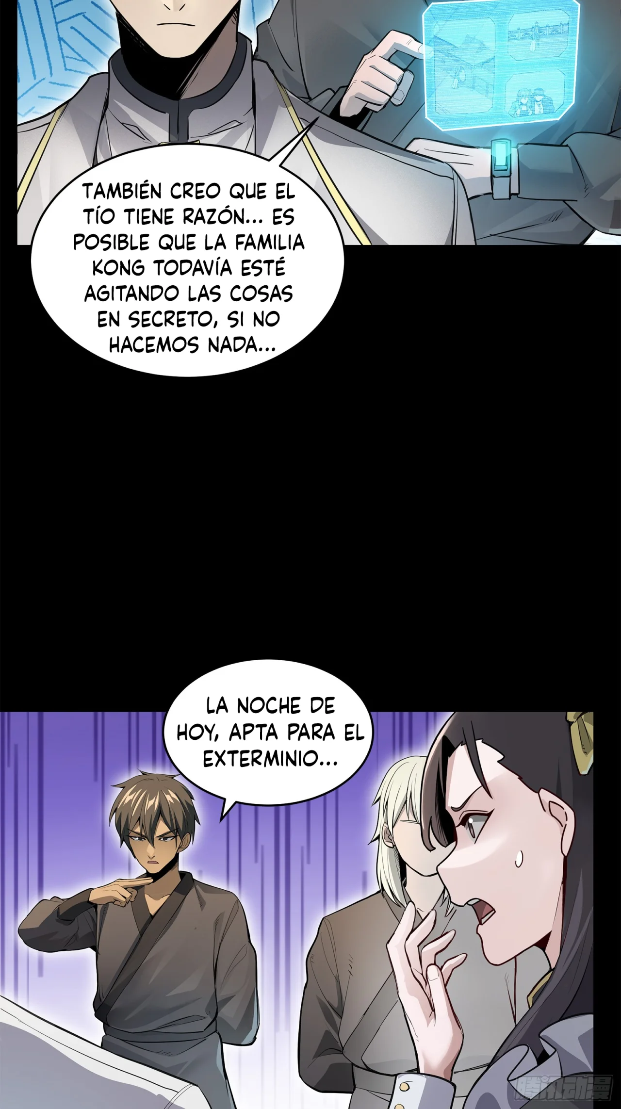Page 47