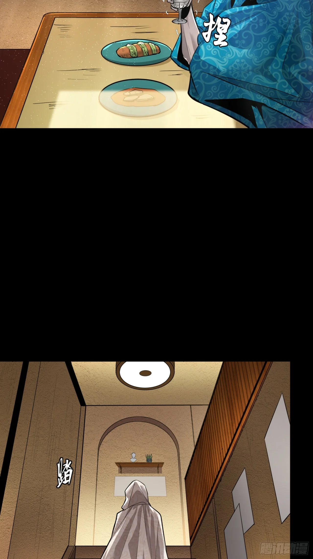 Page 88