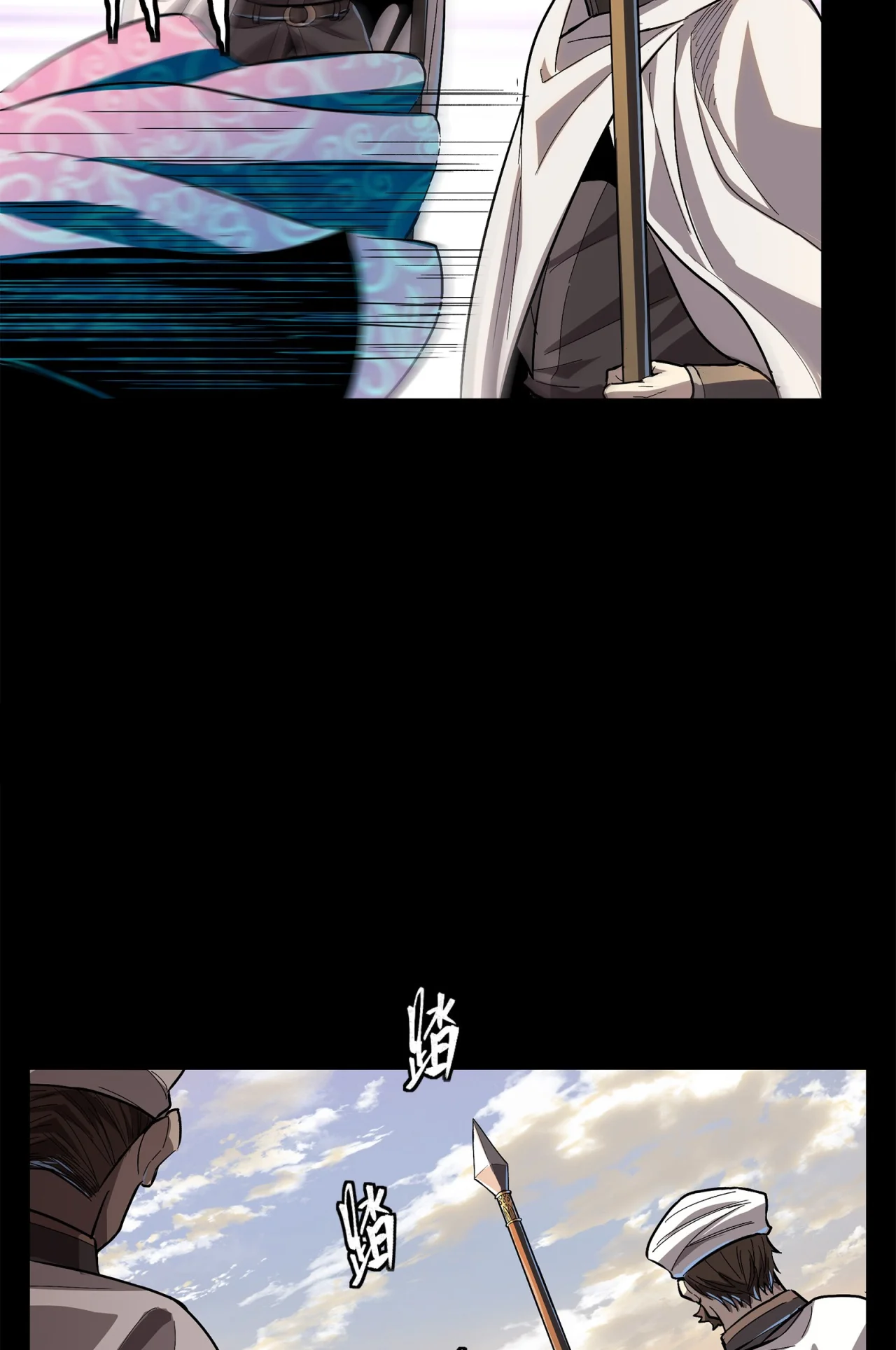 Page 96