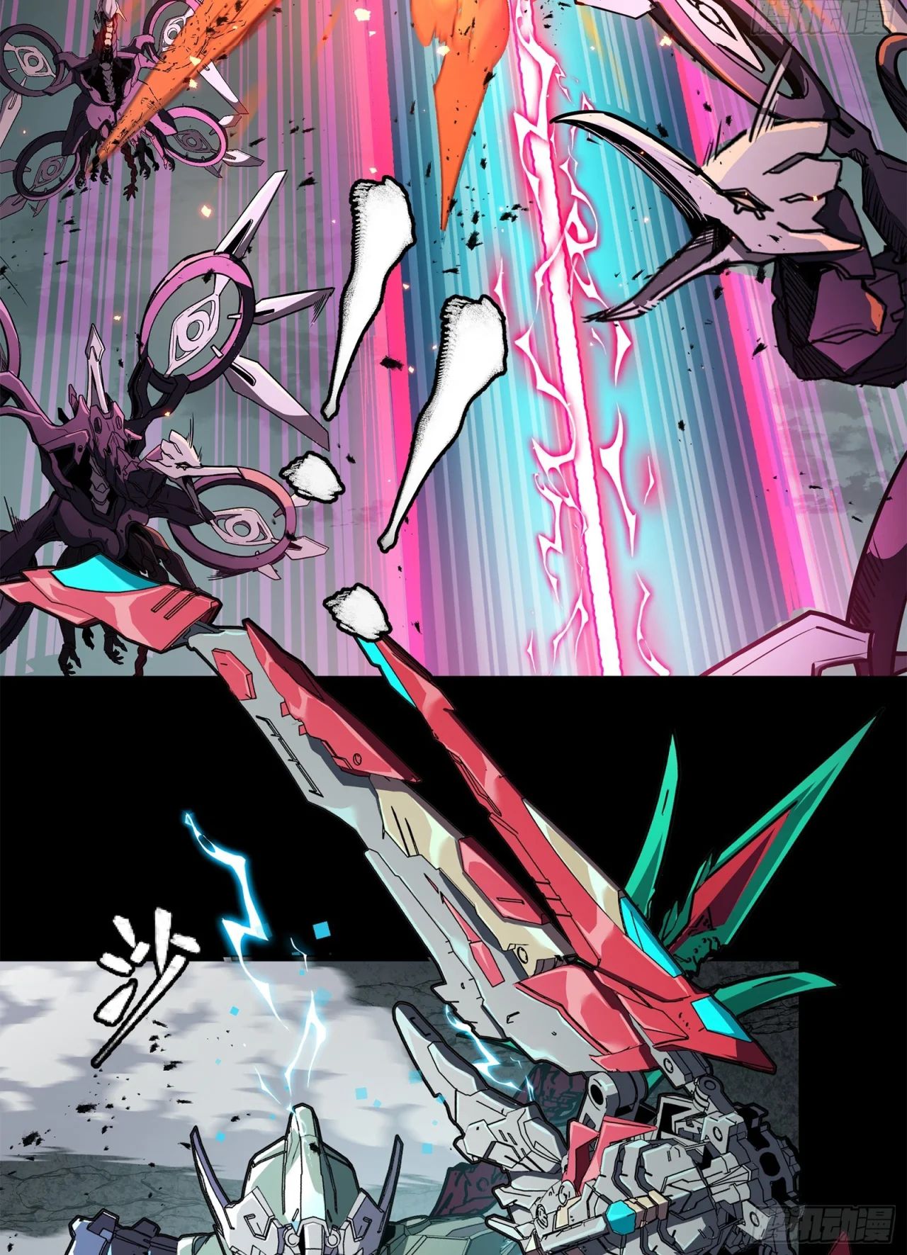 Page 137