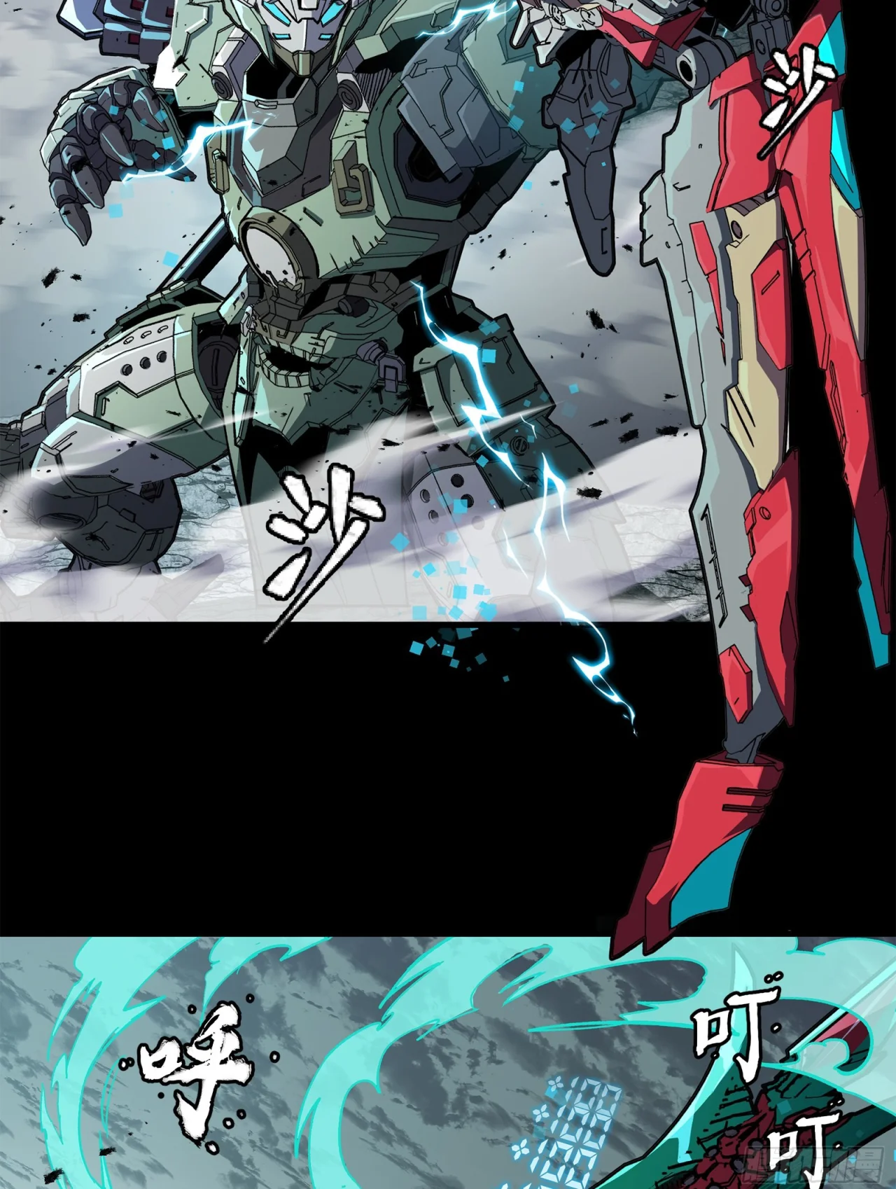 Page 138