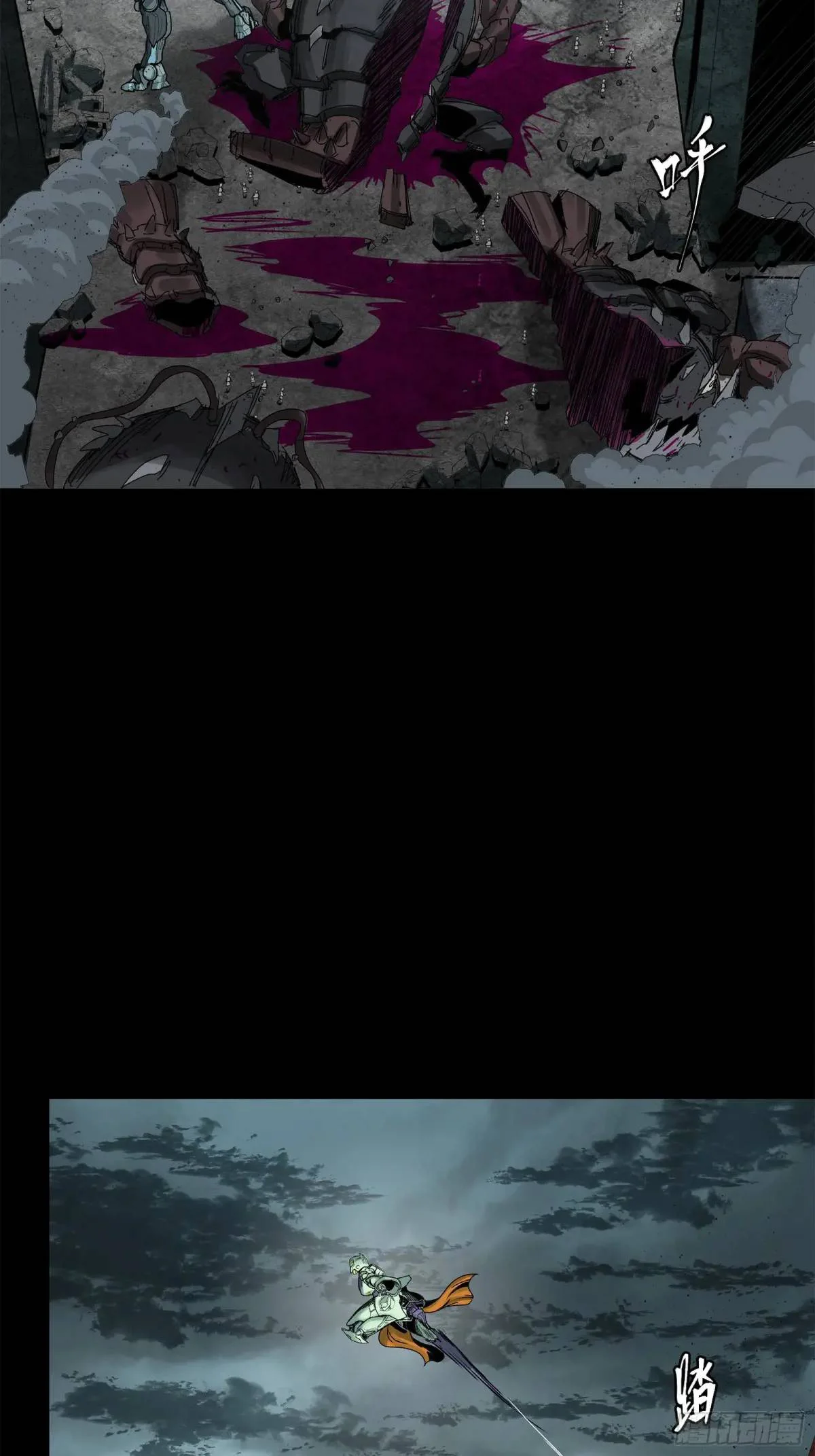 Page 54