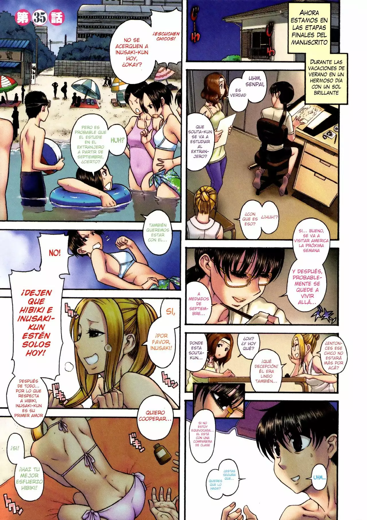 Page 7
